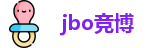 jbo竞博最新地址